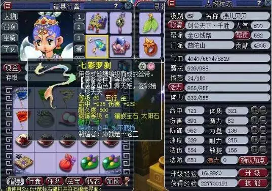 续保持这场