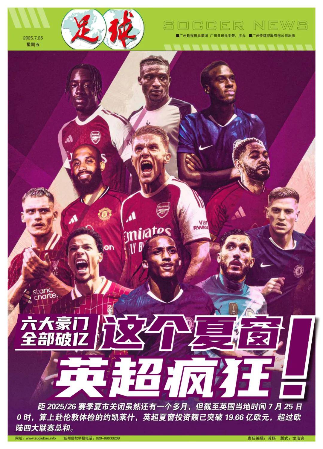 中直言