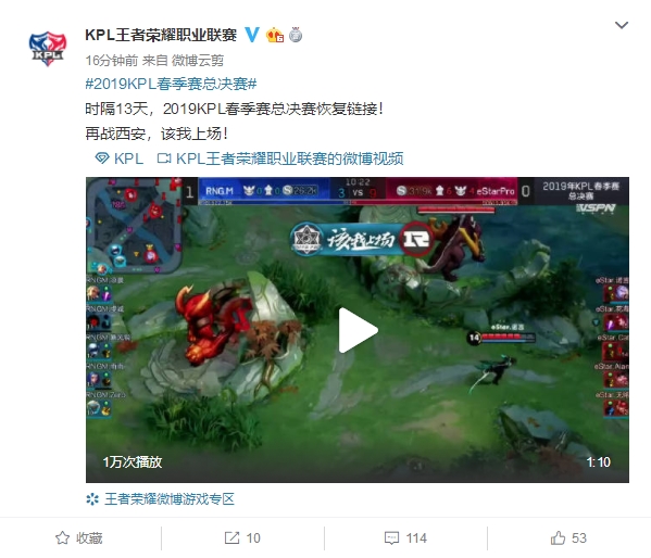 更多中国球