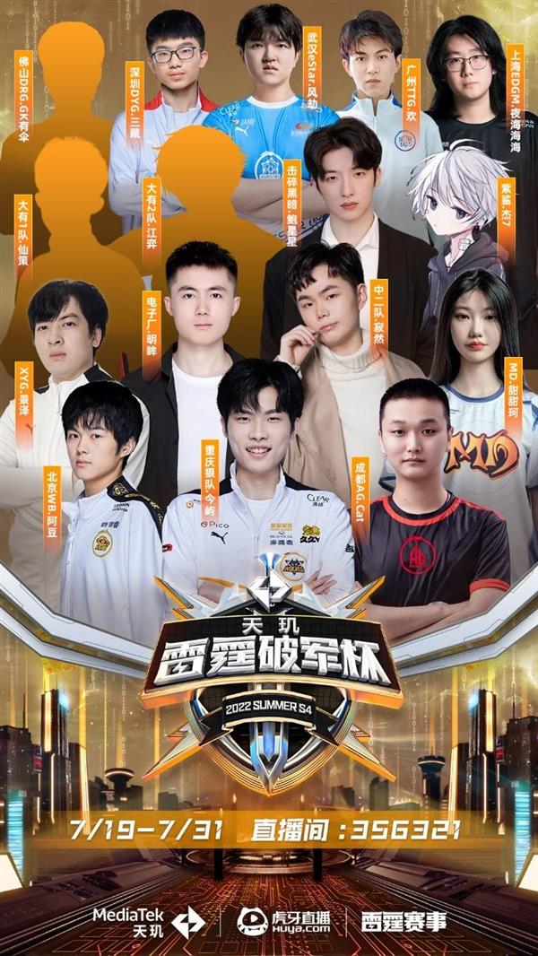 发挥出色