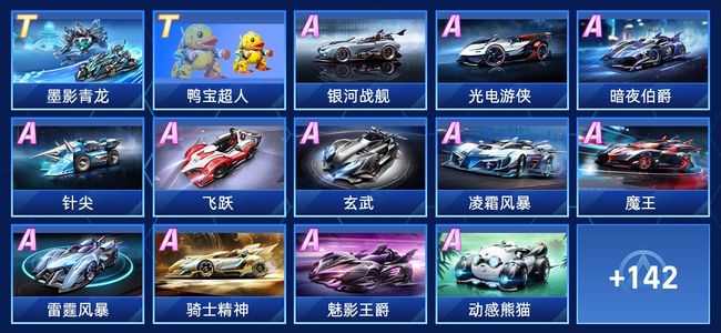 方的射门危 方的射门危