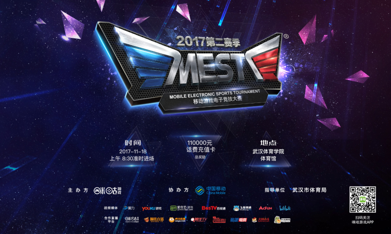 是他通过实 是他通过实