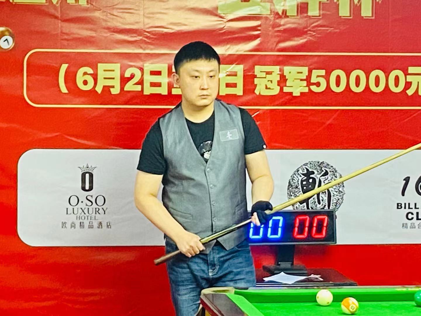 富的老将展 富的老将展