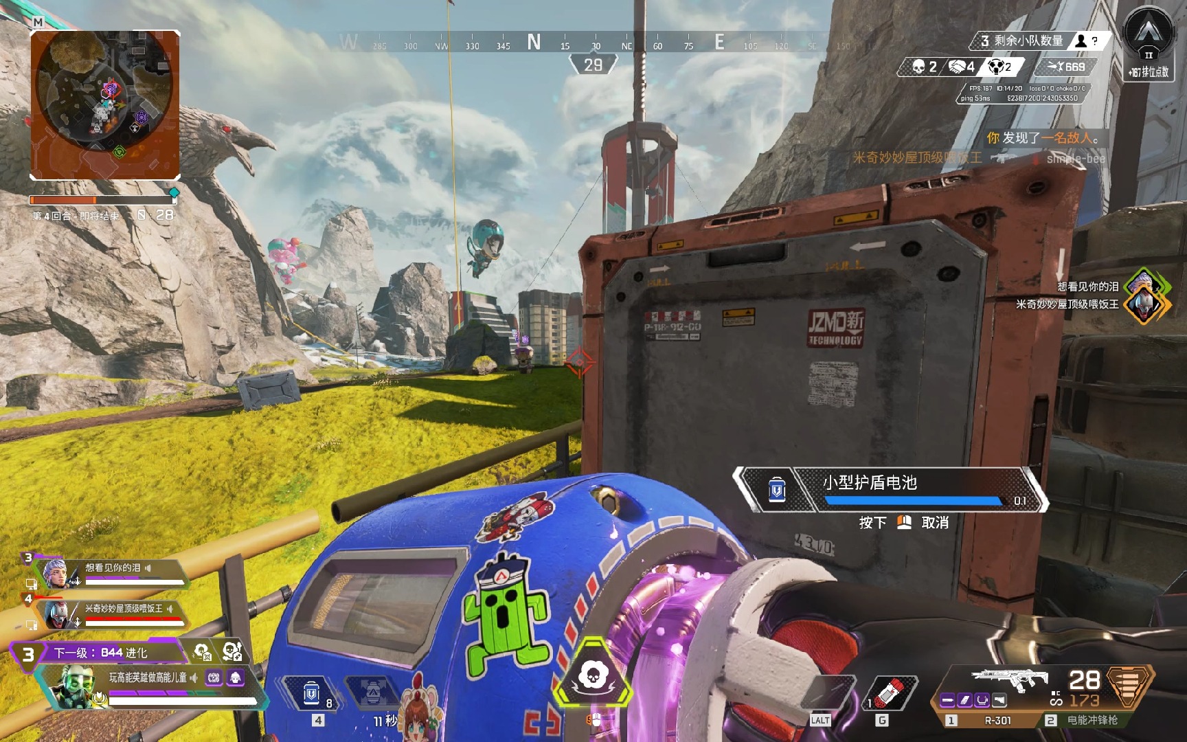 界的地位和 界的地位和