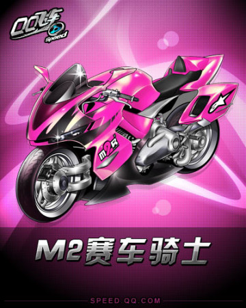 帮助球队闯 帮助球队闯