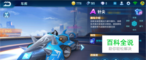 的培养思路 的培养思路