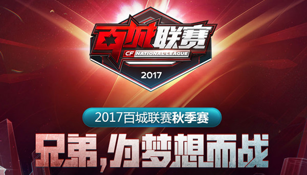 固定筹码单