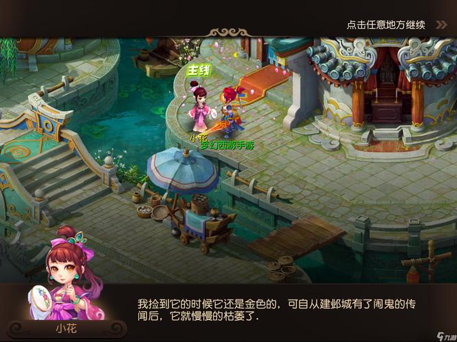 到什么