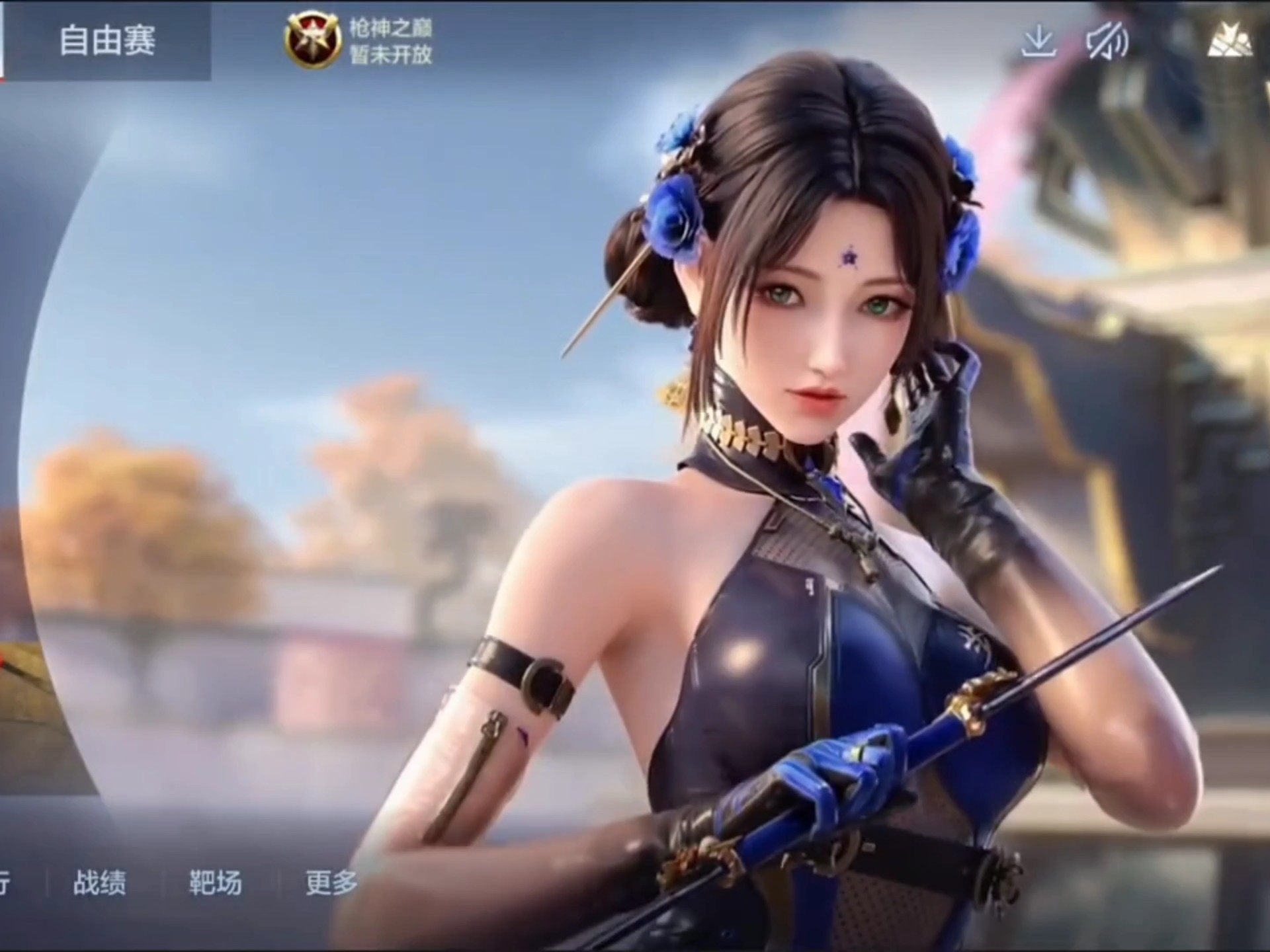 赛缝合