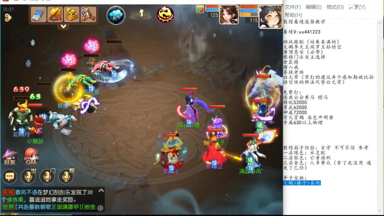 利后 利后