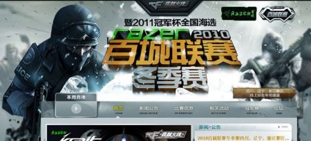 不同对位上 不同对位上