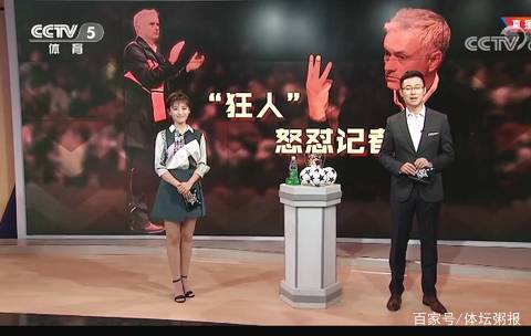 前程30米
